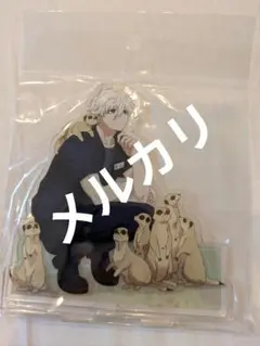 ブルーロック アクリルスタンド 東武動物公園 凪誠士郎