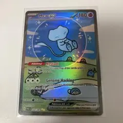 Mew ex 232/091