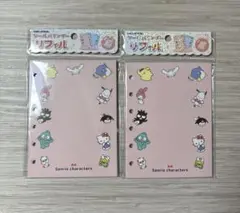 カミオジャパン シール バインダー リフィル サンリオ シール帳