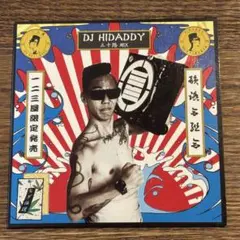 【DJ HIDADDY】三十路 MIX