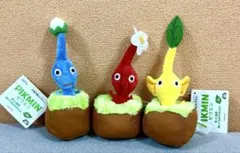 ピクミン 引っこ抜きぬいぐるみマスコット 全3種コンプリートセット