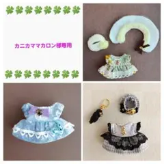 ミニチュアドール服 173　赤ちゃんサイズ