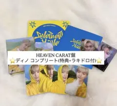 SEVENTEENTH HEAVEN Carat盤 ディノ コンプリート トレカ