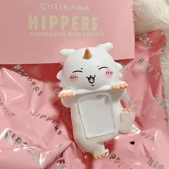 ちいかわ CHIKAWA HIPPERS あの子 シークレット