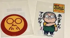 未開封 SAKAMOTO DAYS 映画ロゴ風ステッカー 2枚セットB-SIDE