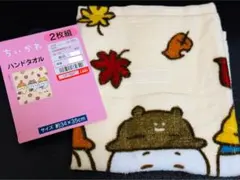 ちいかわ しまむら コラボ ハンドタオル 1枚