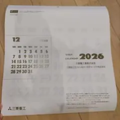 Item thumbnail for item 18ecc44c-40da-4274-a418-ef58f1d430fe