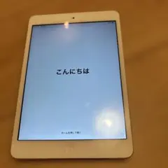 【極美品】Apple iPad mini2 第2世代 シルバー