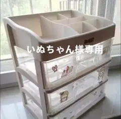 いぬちゃん様専用