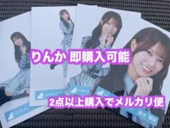 清水理央 日向坂46 12th Single ひなた坂 生写真 4種コンプ