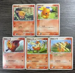 ポケモンカード バシャーモex ワカシャモ アチャモ セット - メルカリ
