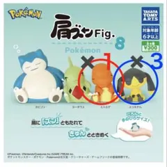 Item thumbnail for item 873655fe-4eb6-45c1-9b76-6bf9e88c256d