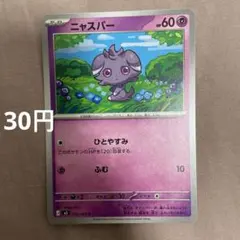 Item thumbnail for item fbe7ca70-e188-4dc2-93a1-bbf435eeb882