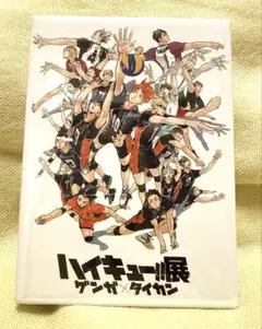 2025年最新】ハイキュー展 ピンズの人気アイテム - メルカリ