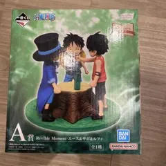 ワンピース Revible Moment エース&サボ&ルフィ