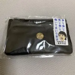 限定記念品】菊紋 牛革 ミニ財布 高市早苗 - メルカリ