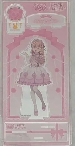 ラブカ感謝祭 アクリルスタンド 蓮ノ空 ラブライブ 日野下花帆