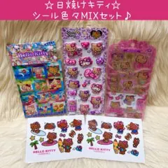 ハローキティ 日焼けキティ ドロップ ジュエリー マシュマロ シール セット