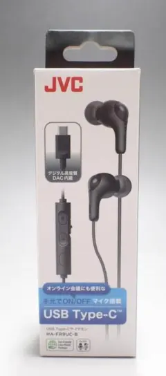 JVC ケンウッド HA-FR9UC-B イヤホン タイプC カナル 有線のサムネイル