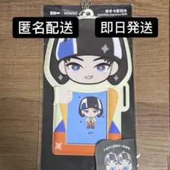 ENHYPENxMINISO コラボ ジェイJAYトレカケース トレカホルダー