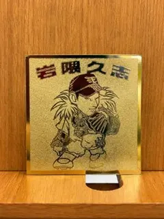 昭和レトロ 昭和20年代日本プロ野球球団選手絵柄メンコ - メルカリ