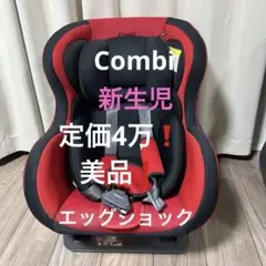 美品❗️定価4万円❗️エッグショックウィゴーサンドプロクション❗️エッグショック