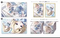 C108 AliceSyndrome* 遠坂あさぎ サプライセット 藍沢エマ C108 AliceSyndrome* 遠坂あさぎ サプライセット 藍沢エマ | Mercari
