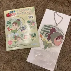 忍たま乱太郎　デコうちわキーチェーン Vol.2 次屋三之助　アクスタ