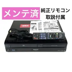 2026年最新】DMR-BR670Vの人気アイテム - メルカリ