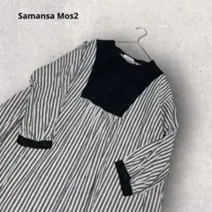 Samansa Mos2 リネン混 ストライプワンピ F