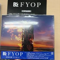 B'z FYOP 初回限定版 CD + Blue-ray /シリアル未使用