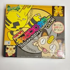 2026年最新】プラコロ ポケモンの人気アイテム - メルカリ