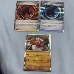 ランドロスとエネルギーカードセット