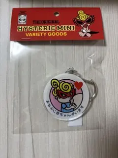 ヒステリックミニ　マタニティマーク　キーホルダー　ベビー　マタニティキーホルダー