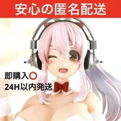 すーぱーそに子　BiCute Bunnies Figure ウェイトレスver.