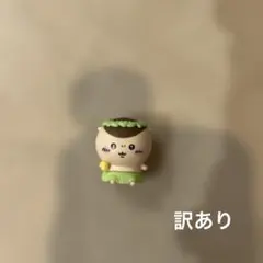 訳あり！ちいかわ 入場者特典 第一弾【くりまんじゅう】