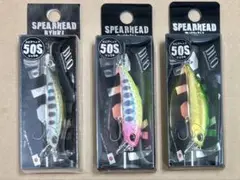 DUO スピアヘッド リュウキ 50S 沖縄限定4個セット - メルカリ