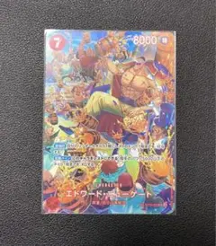 ワンピース スタートデッキ エース＆ニューゲート ボーナスパック付き