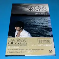2025年最新】コンユ all about gongyooの人気アイテム - メルカリ