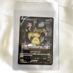 ポケモンカード　ミミッキュV CSR
