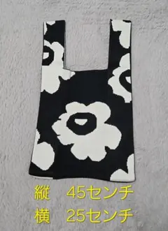 新品　ニットバックM　白黒　花柄