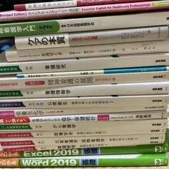 2026年最新】看護学生の教科書セットの人気アイテム - メルカリ