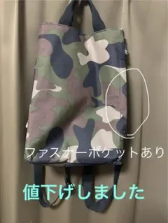 ROOTOTE迷彩柄トートバッグリュックサック