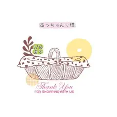 にゃん@プロフ必読願います様 リクエスト 2点 まとめ商品 ちぃ。購入前プロフ必読様 リクエスト 2点 まとめ商品 - メルカリ