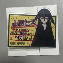 アークナイツ ヴィレッジヴァンガード ビレバン アクリルバッジ