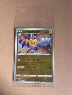カナザワのピカチュウ：「スペシャルBOX ポケモンセンターカナザワオープン記念…