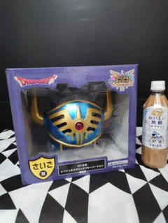 ドラクエくじ ラストワン ロトの兜