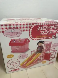 2026年最新】キティジャングルジムの人気アイテム - メルカリ