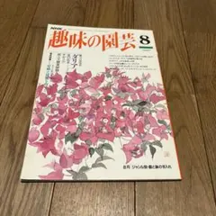 Item thumbnail for item ec0af44b-66d2-456b-8b9a-5e4b3fd3937e