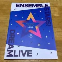 ENSEMBLE STARS! DREAM LIVE 2nd Liveパンフ